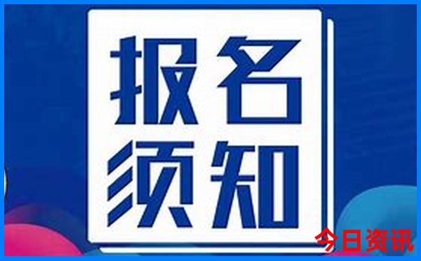 天津出发四天适合去哪里旅游