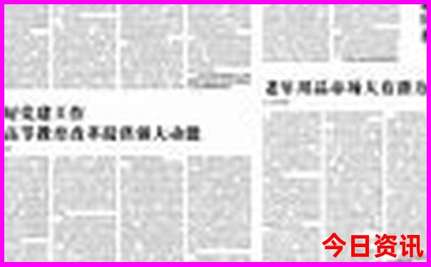 东北 夏季旅游攻略